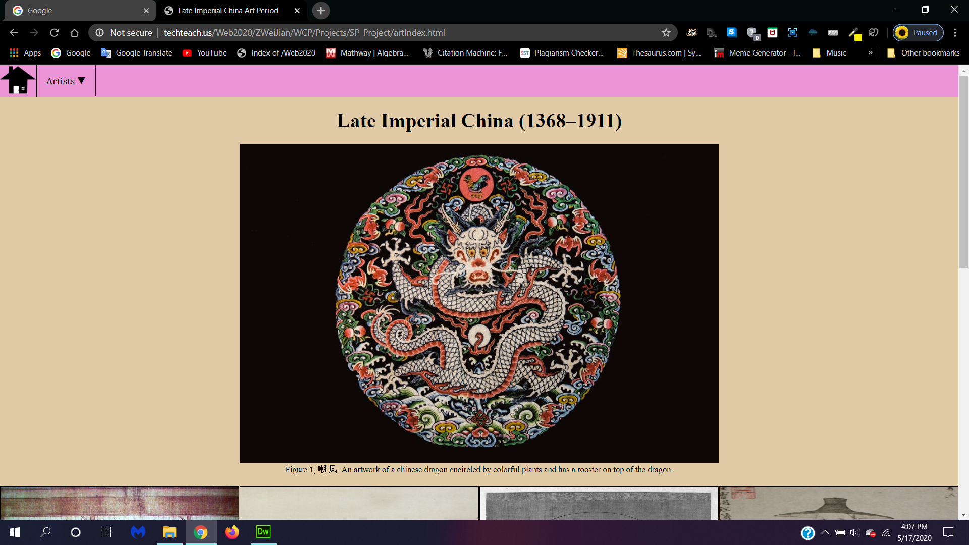 A screenshot of the SP Art Project that showcases a glimse of Late Imperial Chinese Art