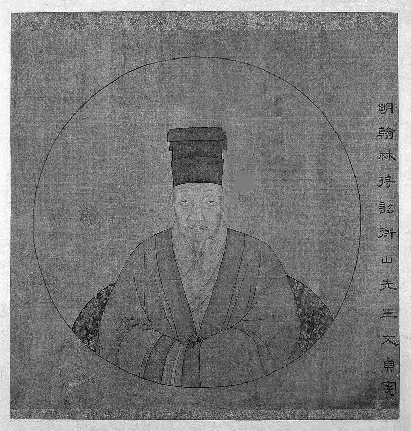 Self portrait of Wen Zhengming